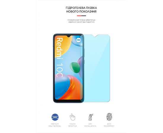 Пленка защитная Armorstandart Anti-Blue Xiaomi Redmi 10C / 12C (ARM61822), изображение 2
