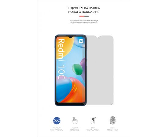 Пленка защитная Armorstandart Matte Xiaomi Redmi 10C / 12C (ARM61314), изображение 2 Пленка защитная Armorstandart Matte Xiaomi Redmi 10C / 12C (ARM61314), изображение 2