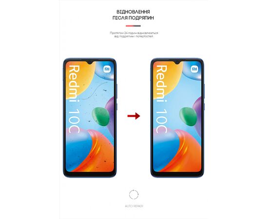 Пленка защитная Armorstandart Matte Xiaomi Redmi 10C / 12C (ARM61314), изображение 3 Пленка защитная Armorstandart Matte Xiaomi Redmi 10C / 12C (ARM61314), изображение 3