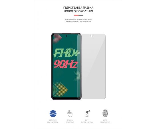 Плівка захисна Armorstandart Infinix Hot 11S (ARM61331), зображення 2 Плівка захисна Armorstandart Infinix Hot 11S (ARM61331), зображення 2