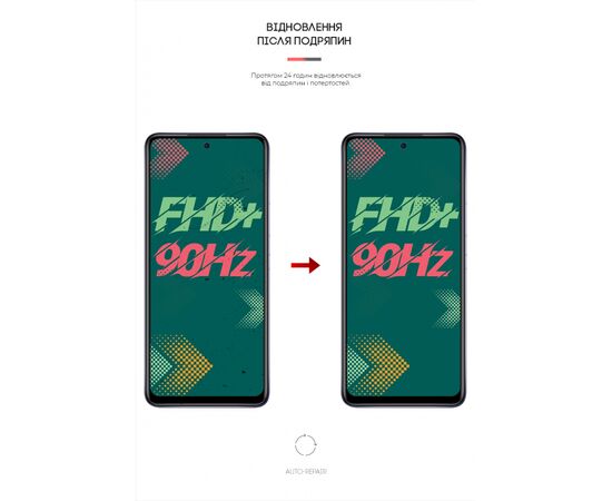 Плівка захисна Armorstandart Infinix Hot 11S (ARM61331), зображення 3 Плівка захисна Armorstandart Infinix Hot 11S (ARM61331), зображення 3