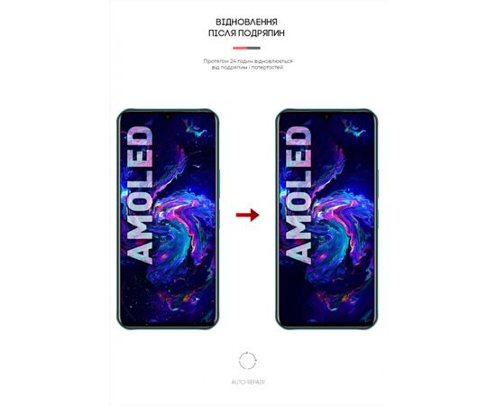 Плівка захисна Armorstandart Infinix Note 11 (ARM61775), зображення 3 Плівка захисна Armorstandart Infinix Note 11 (ARM61775), зображення 3