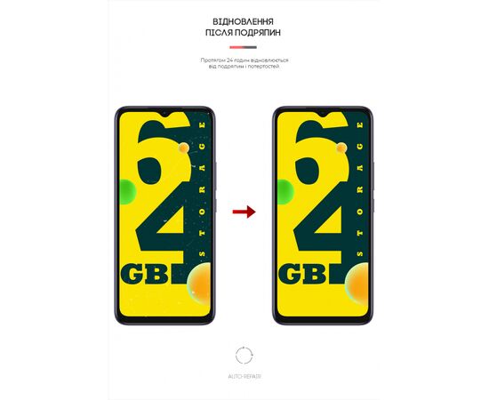 Плівка захисна Armorstandart Infinix Smart 6 (ARM61332), зображення 3 Плівка захисна Armorstandart Infinix Smart 6 (ARM61332), зображення 3