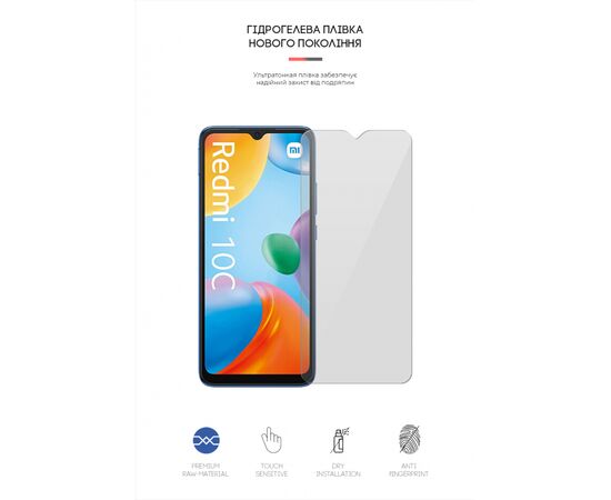 Плівка захисна Armorstandart Xiaomi Redmi 10C / 12C (ARM61313), зображення 2 Плівка захисна Armorstandart Xiaomi Redmi 10C / 12C (ARM61313), зображення 2