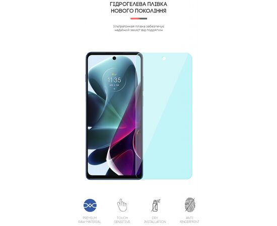 Пленка защитная Armorstandart Anti-Blue Motorola G200 5G (ARM62055), изображение 2
