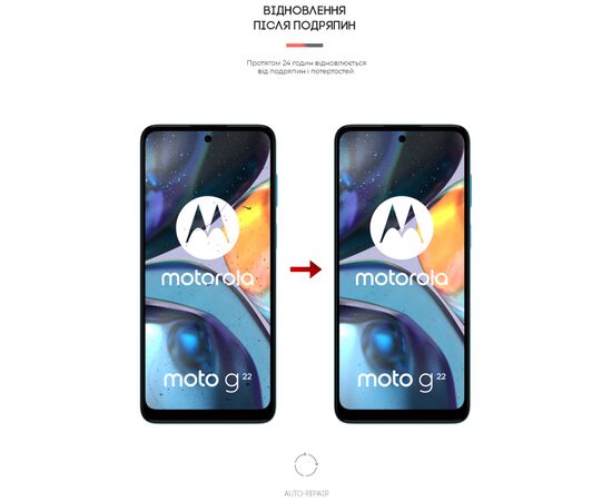 Пленка защитная Armorstandart Anti-Blue Motorola G22 (ARM62056), изображение 3