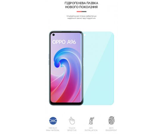 Пленка защитная Armorstandart Anti-Blue OPPO A96 (ARM62015), изображение 2