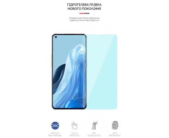 Пленка защитная Armorstandart Anti-Blue OPPO Reno 7 Pro 5G (ARM62016), изображение 2