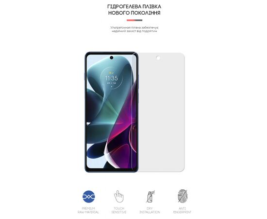 Плівка захисна Armorstandart Matte Motorola G200 5G (ARM62061), зображення 2 Плівка захисна Armorstandart Matte Motorola G200 5G (ARM62061), зображення 2