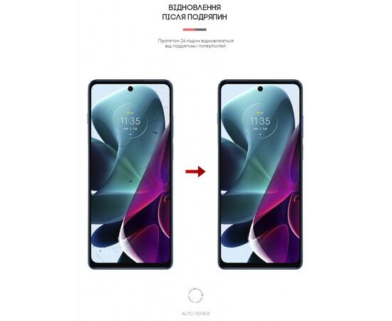 Плівка захисна Armorstandart Matte Motorola G200 5G (ARM62061), зображення 3 Плівка захисна Armorstandart Matte Motorola G200 5G (ARM62061), зображення 3