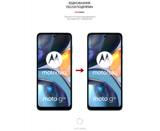 Плівка захисна Armorstandart Matte Motorola G22 (ARM62062), зображення 3 Плівка захисна Armorstandart Matte Motorola G22 (ARM62062), зображення 3