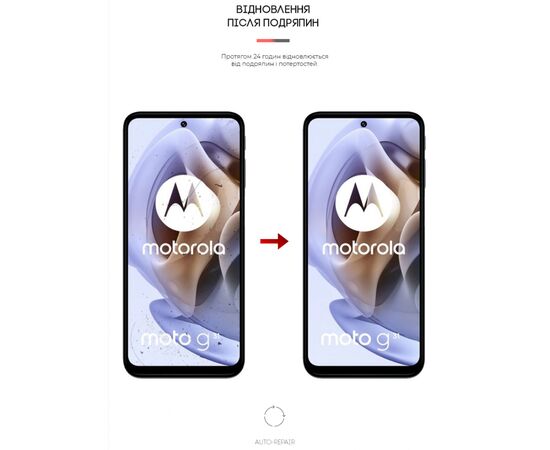 Пленка защитная Armorstandart Matte Motorola G32 / G62 5G (ARM62063), изображение 3 Пленка защитная Armorstandart Matte Motorola G32 / G62 5G (ARM62063), изображение 3