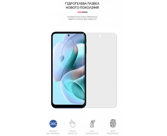 Плівка захисна Armorstandart Matte Motorola G41 (ARM62064), зображення 2 Плівка захисна Armorstandart Matte Motorola G41 (ARM62064), зображення 2