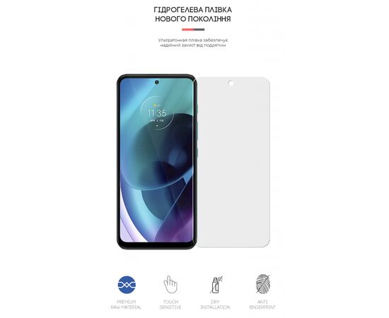 Плівка захисна Armorstandart Matte Motorola G71 5G (ARM62060), зображення 2 Плівка захисна Armorstandart Matte Motorola G71 5G (ARM62060), зображення 2