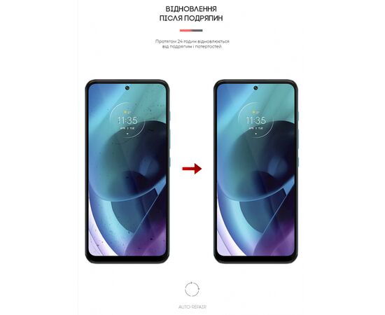 Плівка захисна Armorstandart Matte Motorola G71 5G (ARM62060), зображення 3 Плівка захисна Armorstandart Matte Motorola G71 5G (ARM62060), зображення 3