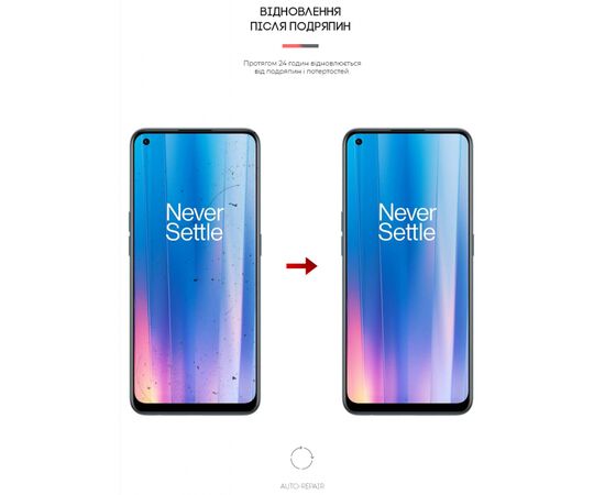 Плівка захисна Armorstandart Matte OnePlus Nord CE 2 5G (IV2201) (ARM62024), зображення 3 Плівка захисна Armorstandart Matte OnePlus Nord CE 2 5G (IV2201) (ARM62024), зображення 3