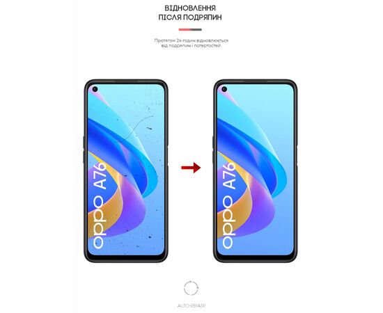Плівка захисна Armorstandart Matte OPPO A76 (ARM62018), зображення 3 Плівка захисна Armorstandart Matte OPPO A76 (ARM62018), зображення 3
