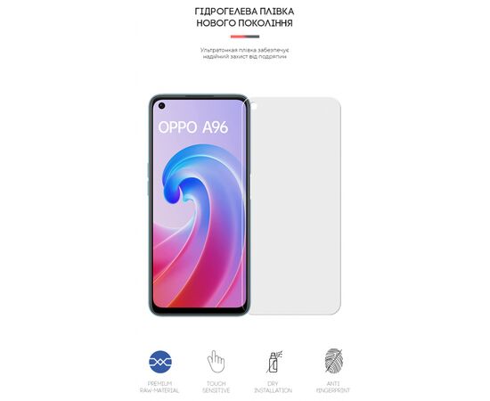 Плівка захисна Armorstandart Matte OPPO A96 (ARM62019), зображення 2 Плівка захисна Armorstandart Matte OPPO A96 (ARM62019), зображення 2