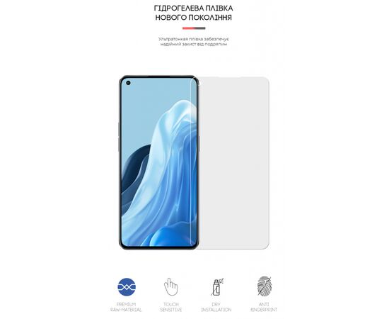 Плівка захисна Armorstandart Matte OPPO Reno 7 Pro 5G (ARM62020), зображення 2 Плівка захисна Armorstandart Matte OPPO Reno 7 Pro 5G (ARM62020), зображення 2