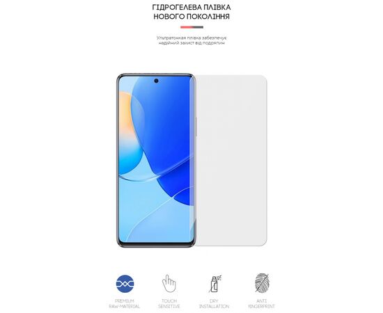 Плівка захисна Armorstandart Huawei Nova 9 SE (ARM62052), зображення 2 Плівка захисна Armorstandart Huawei Nova 9 SE (ARM62052), зображення 2