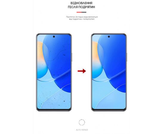 Плівка захисна Armorstandart Huawei Nova 9 SE (ARM62052), зображення 3 Плівка захисна Armorstandart Huawei Nova 9 SE (ARM62052), зображення 3