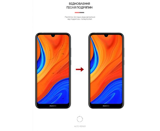 Плівка захисна Armorstandart Huawei Y6s (ARM62051), зображення 3 Плівка захисна Armorstandart Huawei Y6s (ARM62051), зображення 3