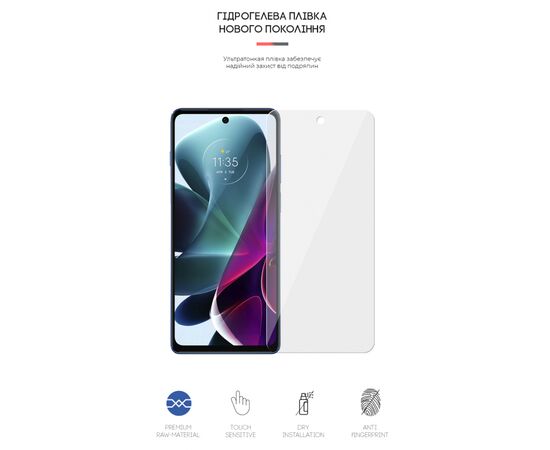 Плівка захисна Armorstandart Motorola G200 5G (ARM62047), зображення 2