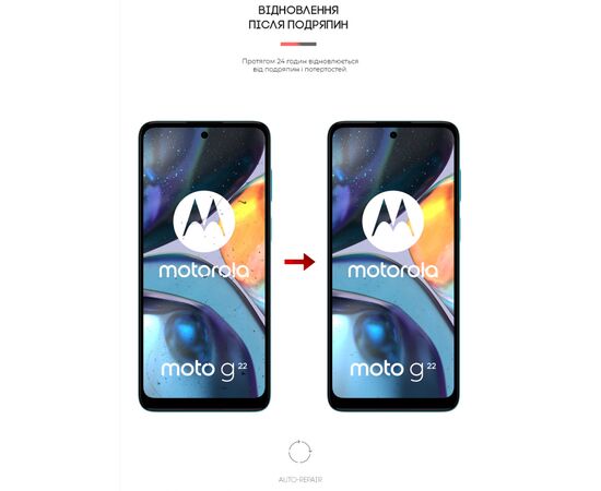 Плівка захисна Armorstandart Motorola G22 (ARM62048), зображення 3 Плівка захисна Armorstandart Motorola G22 (ARM62048), зображення 3