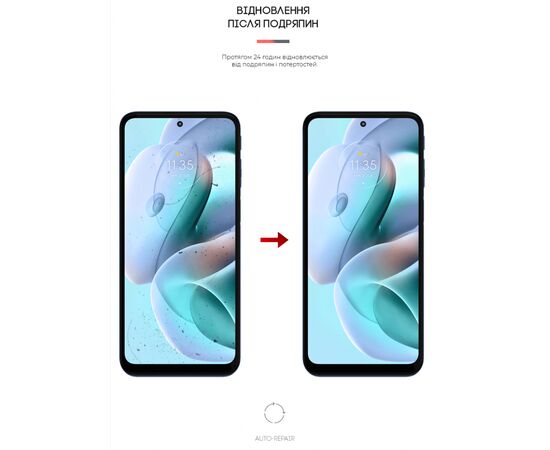 Плівка захисна Armorstandart Motorola G41 (ARM62050), зображення 3 Плівка захисна Armorstandart Motorola G41 (ARM62050), зображення 3