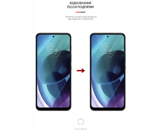 Плівка захисна Armorstandart Motorola G71 5G (ARM62046), зображення 3 Плівка захисна Armorstandart Motorola G71 5G (ARM62046), зображення 3