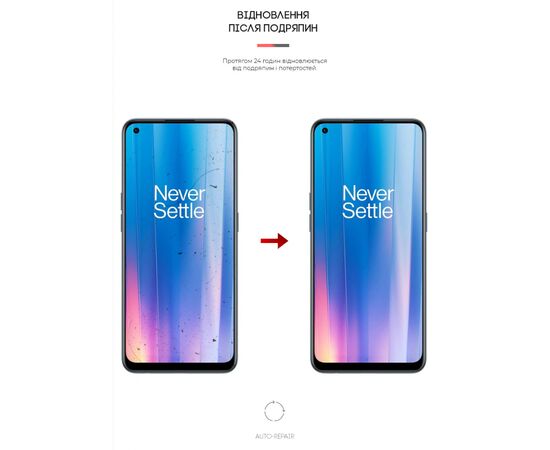 Плівка захисна Armorstandart OnePlus Nord CE 2 5G (IV2201) (ARM62025), зображення 3 Плівка захисна Armorstandart OnePlus Nord CE 2 5G (IV2201) (ARM62025), зображення 3