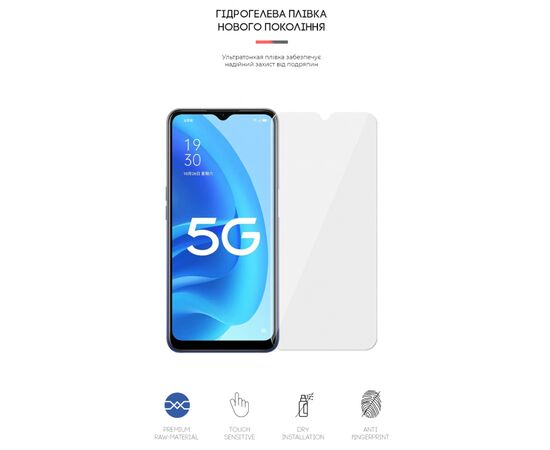 Плівка захисна Armorstandart OPPO A55 5G (ARM62009), зображення 2 Плівка захисна Armorstandart OPPO A55 5G (ARM62009), зображення 2