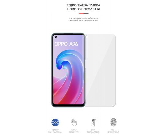 Пленка защитная Armorstandart OPPO A96 (ARM62011), изображение 2 Пленка защитная Armorstandart OPPO A96 (ARM62011), изображение 2