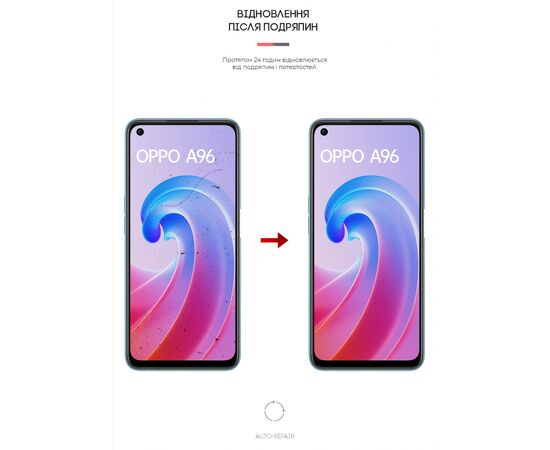 Пленка защитная Armorstandart OPPO A96 (ARM62011), изображение 3 Пленка защитная Armorstandart OPPO A96 (ARM62011), изображение 3