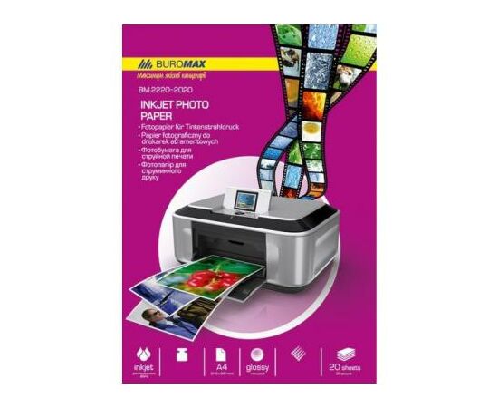 Фотопапір Buromax А4, Glossy, 200 г/м2, 20sheets (BM.2220-5020)
