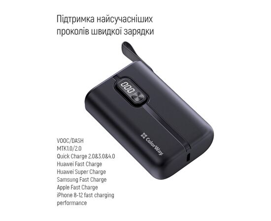 Батарея универсальная ColorWay 10 000 mAh Full power (USB QC3.0 + USB-C Power Delivery 22.5 (CW-PB100LPK2BK-PDD), изображение 5 Батарея универсальная ColorWay 10 000 mAh Full power (USB QC3.0 + USB-C Power Delivery 22.5 (CW-PB100LPK2BK-PDD), изображение 5