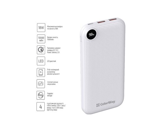 Батарея универсальная ColorWay 10 000 mAh Slim, LCD, White (CW-PB100LPH2WT-D), изображение 4 Батарея универсальная ColorWay 10 000 mAh Slim, LCD, White (CW-PB100LPH2WT-D), изображение 4