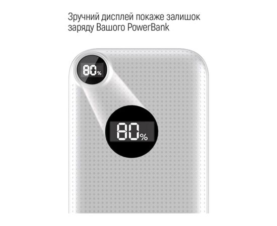 Батарея универсальная ColorWay 10 000 mAh Slim, LCD, White (CW-PB100LPH2WT-D), изображение 5 Батарея универсальная ColorWay 10 000 mAh Slim, LCD, White (CW-PB100LPH2WT-D), изображение 5