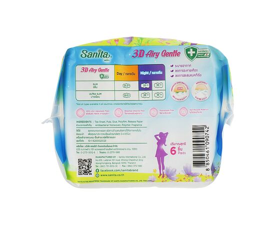 Гигиенические прокладки Sanita 3D Airy Gentle Slim Wing 29 см 6 шт. (8850461090742), изображение 2 Гигиенические прокладки Sanita 3D Airy Gentle Slim Wing 29 см 6 шт. (8850461090742), изображение 2