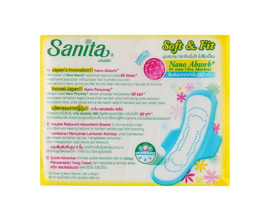 Гигиенические прокладки Sanita Soft & Fit Maxi Wings 24.5 см 8 шт. (8850461090308), изображение 2 Гигиенические прокладки Sanita Soft & Fit Maxi Wings 24.5 см 8 шт. (8850461090308), изображение 2