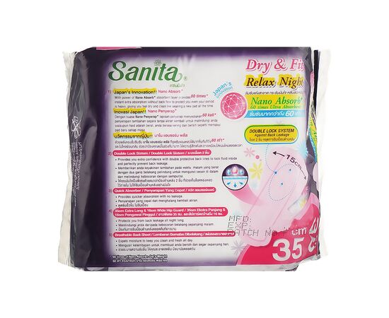 Гигиенические прокладки Sanita Dry & Fit Relax Night Wing 35 см 8 шт. (8850461601450), изображение 2 Гигиенические прокладки Sanita Dry & Fit Relax Night Wing 35 см 8 шт. (8850461601450), изображение 2