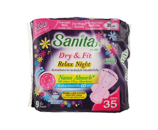 Гігієнічні прокладки Sanita Dry & Fit Relax Night Wing 35 см 8 шт. (8850461601450)