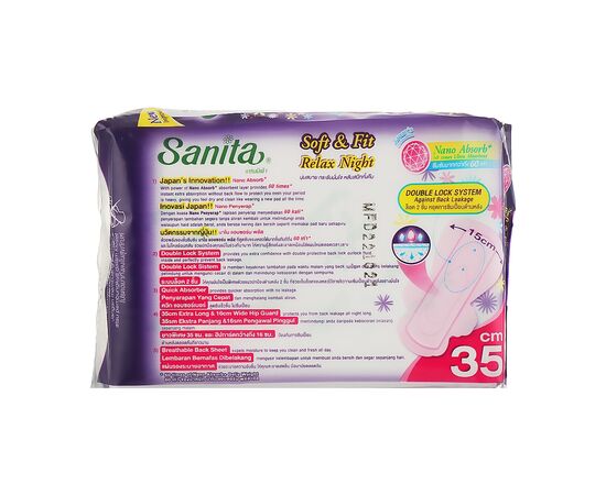 Гигиенические прокладки Sanita Soft & Fit Relax Night Wing 35 см 4 шт. (8850461601054), изображение 2 Гигиенические прокладки Sanita Soft & Fit Relax Night Wing 35 см 4 шт. (8850461601054), изображение 2