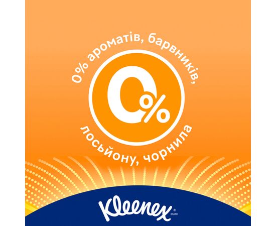 Салфетки косметические Kleenex Allergy Comfort 3 слоя в коробке 56 шт. (5029053577210), изображение 5 Салфетки косметические Kleenex Allergy Comfort 3 слоя в коробке 56 шт. (5029053577210), изображение 5