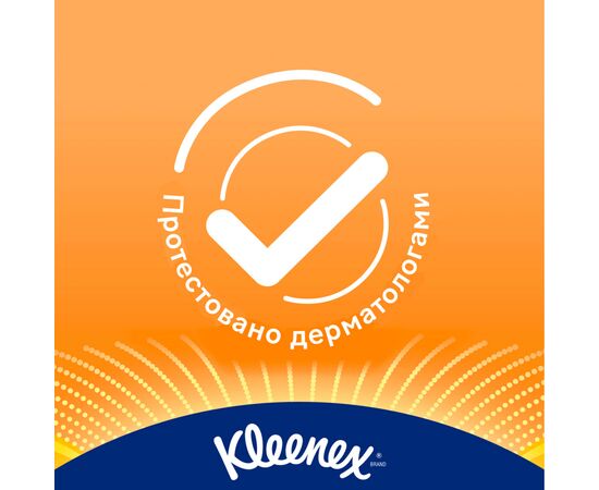 Салфетки косметические Kleenex Allergy Comfort 3 слоя в коробке 56 шт. (5029053577210), изображение 7 Салфетки косметические Kleenex Allergy Comfort 3 слоя в коробке 56 шт. (5029053577210), изображение 7