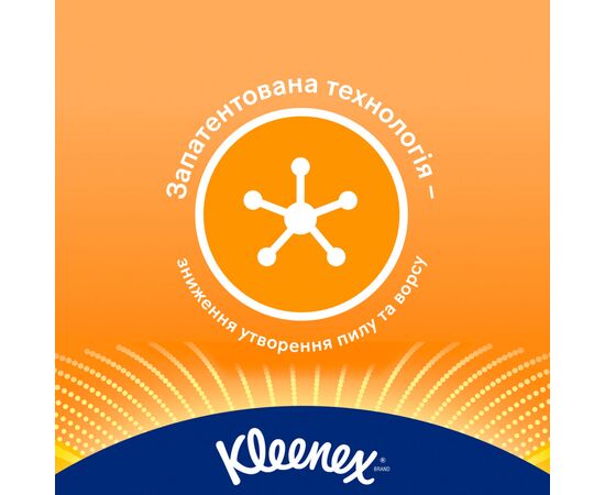Салфетки косметические Kleenex Allergy Comfort 3 слоя в коробке 56 шт. (5029053577210), изображение 8 Салфетки косметические Kleenex Allergy Comfort 3 слоя в коробке 56 шт. (5029053577210), изображение 8