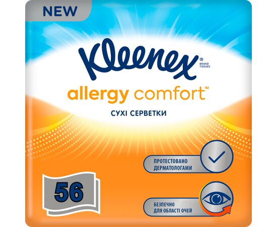 Салфетки косметические Kleenex Allergy Comfort 3 слоя в коробке 56 шт. (5029053577210)
