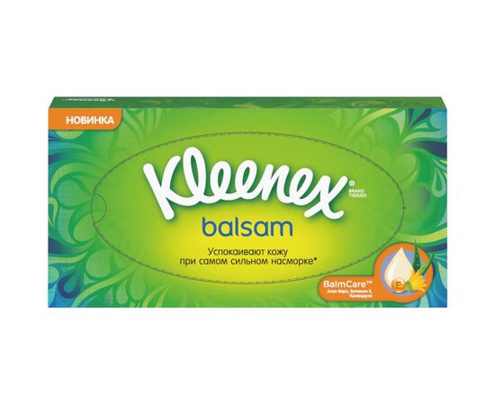 Салфетки косметические Kleenex Balsam 3 слоя в коробке 72 шт. (5029053569963)