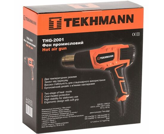 Будівельний фен Tekhmann THG-2001 (847038), зображення 5 Будівельний фен Tekhmann THG-2001 (847038), зображення 5