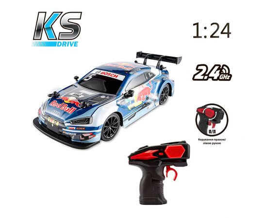 Радиоуправляемая игрушка KS Drive Audi RS 5 DTM Red Bull (1:24, 2.4Ghz, голубой) (124RABL), изображение 7 Радиоуправляемая игрушка KS Drive Audi RS 5 DTM Red Bull (1:24, 2.4Ghz, голубой) (124RABL), изображение 7